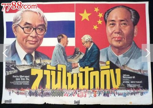 购买缅因州ID